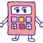 弟子１号