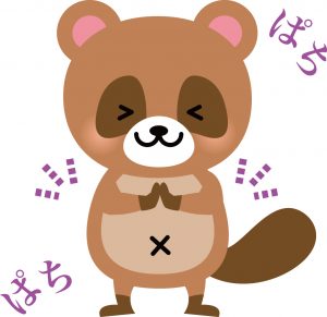 問題出来た