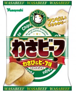休憩のお供に