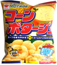 休憩のお供に
