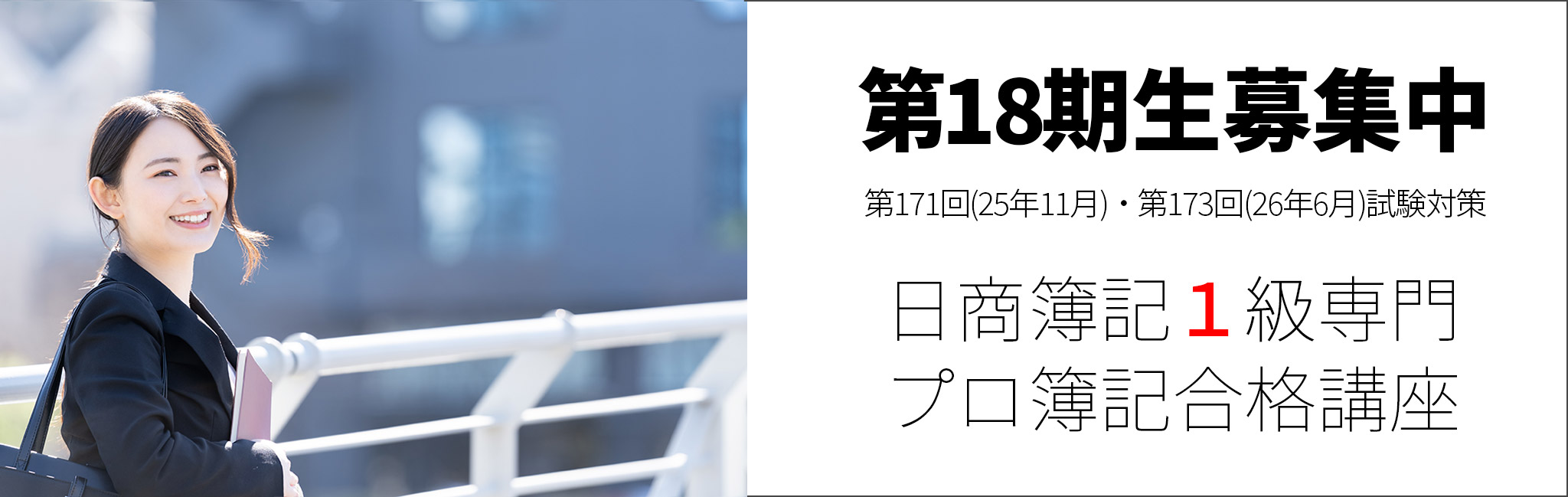 プロ簿記テキスト プロ簿記 テキスト 6冊 日商簿記1級 商業簿記 - メルカリ